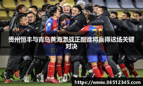 天博克罗地亚